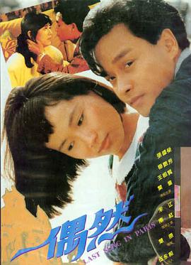 逆光飞行 高清电影免费在线观看