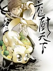今晚不下班 职场综艺在线观看